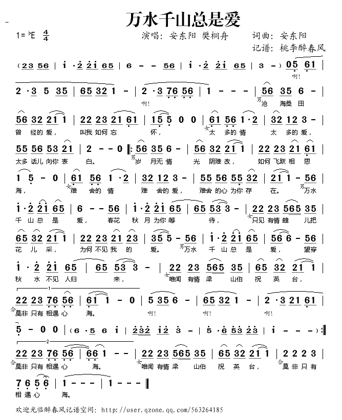 ��ˮǧɽ���ǰ�