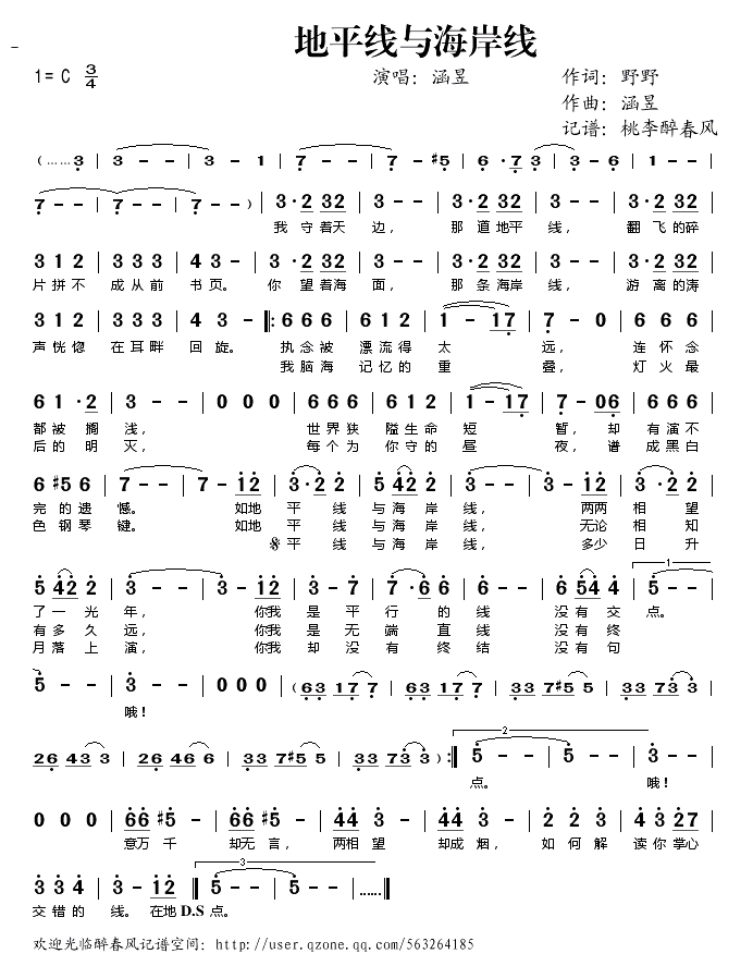 ��ƽ���뺣����