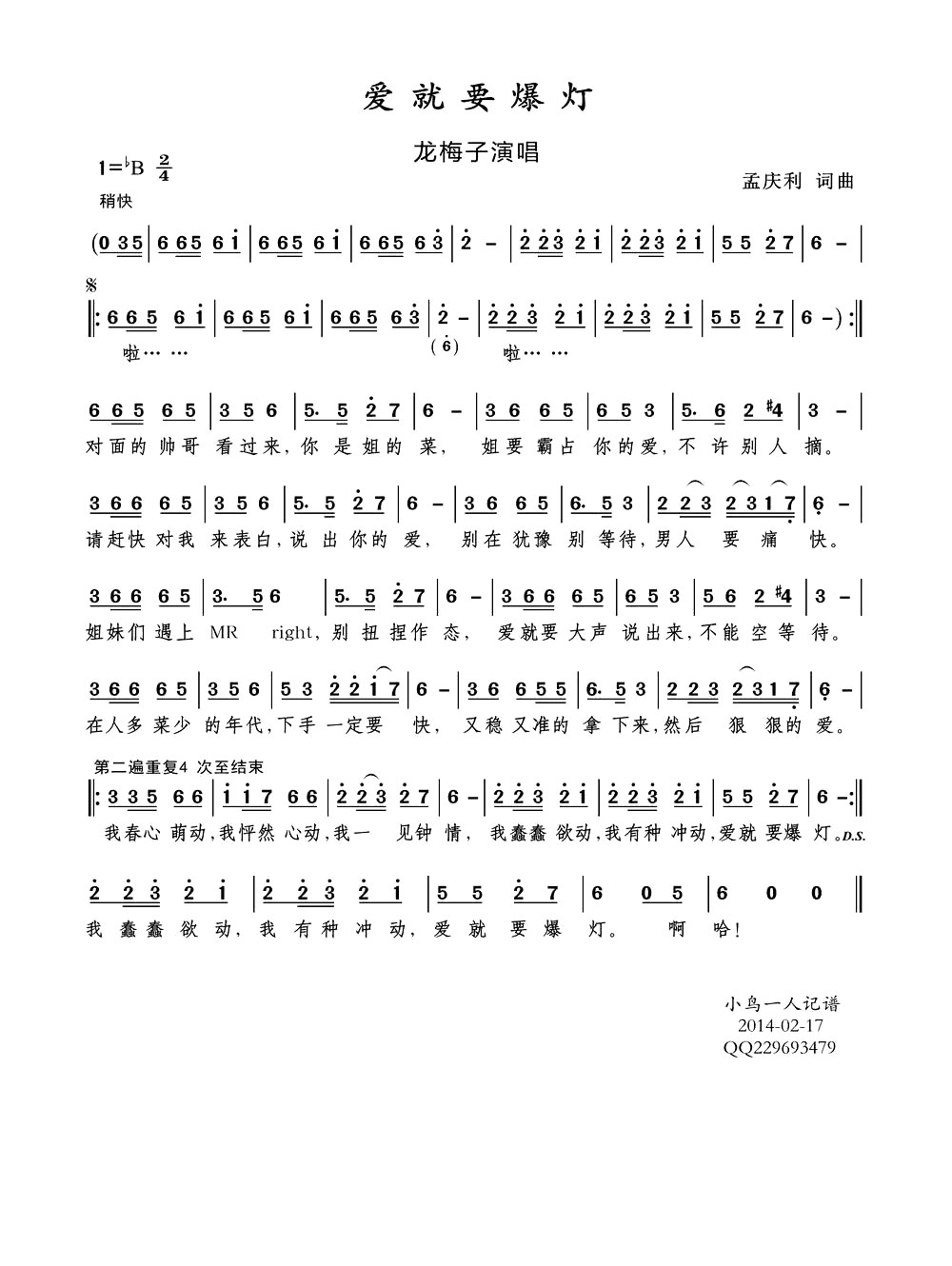 ����Ҫ����