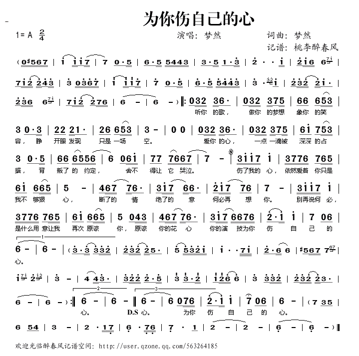 Ϊ�����Լ�����