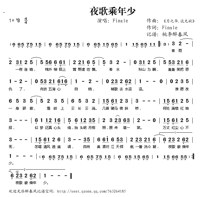 ҹ�������