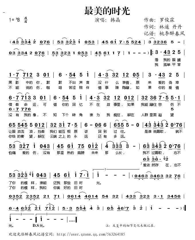 ������ʱ��