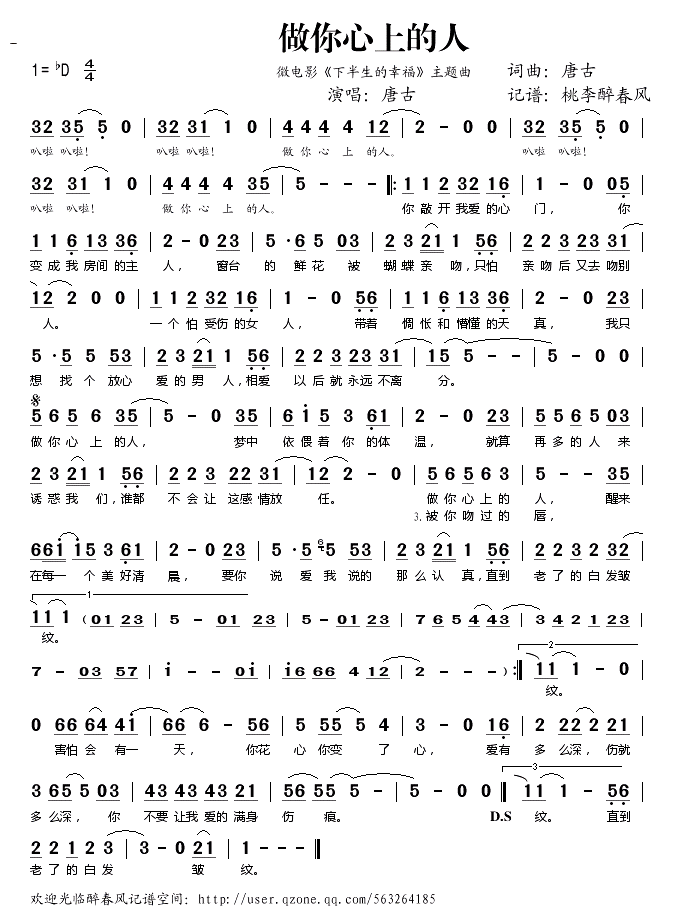 �������ϵ���(΢��Ӱ���°������Ҹ���������)