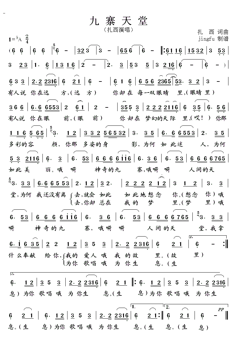 ���� ��կ����