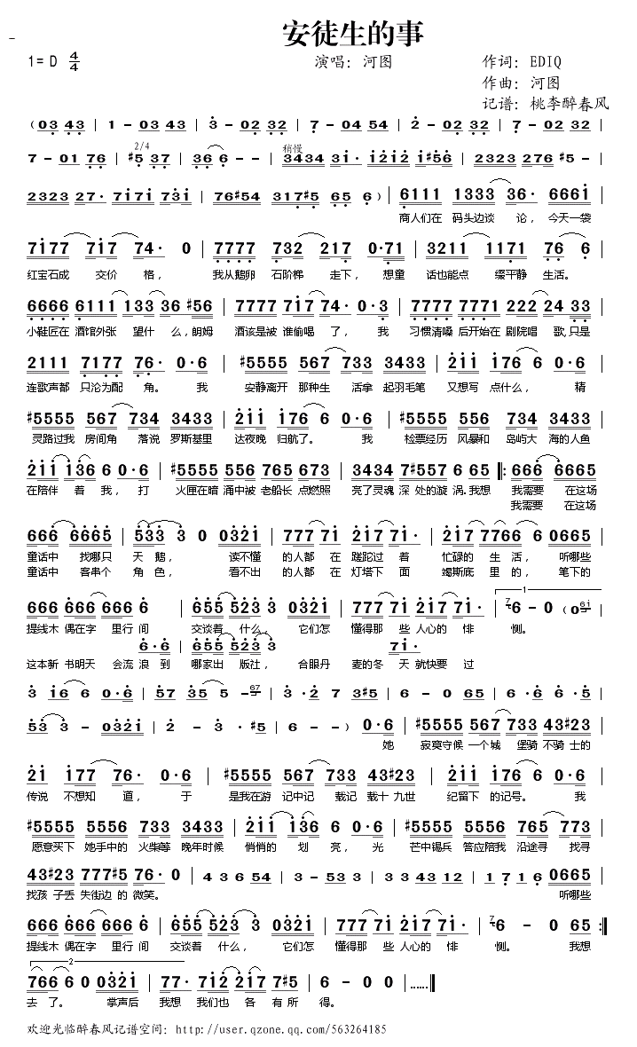 ��ͽ������