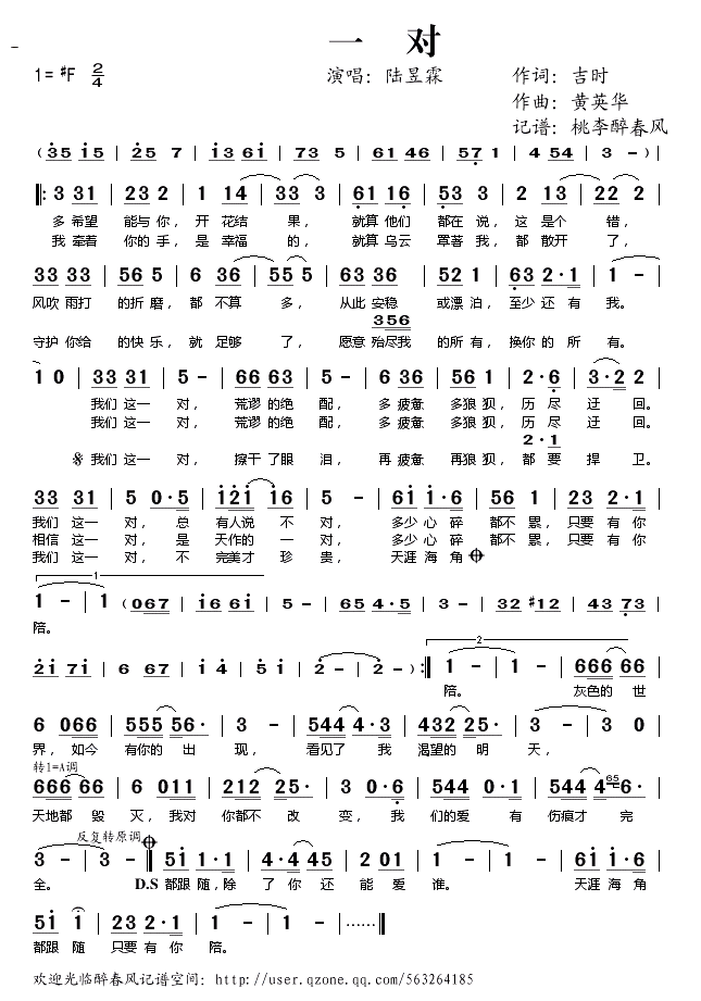 ���Ӿ硶������ϲ������ һ��