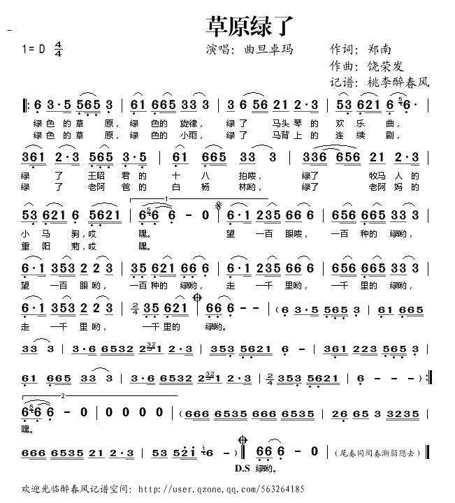 ����׿�� ��ԭ����