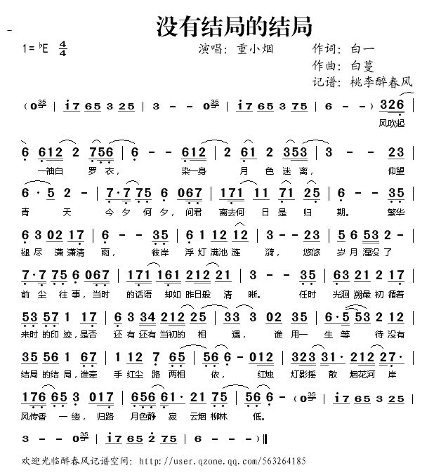 û�н�ֵĽ�� �Ž���̷��Ƶ�硶�˰����ơ�������