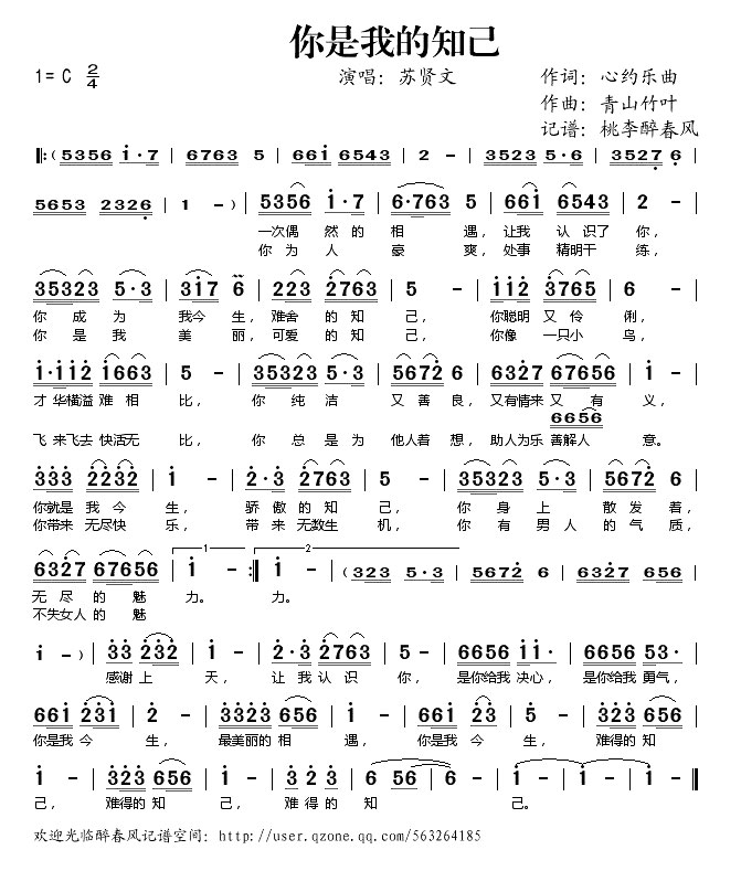 �����ҵ�֪��