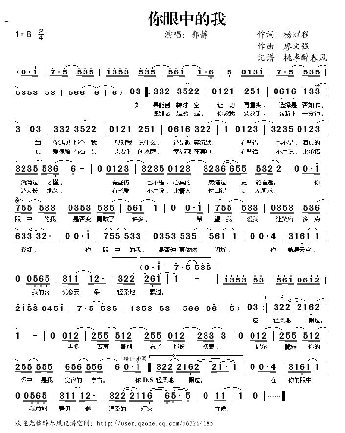 ���Ӿ硶�Ҹ�ѡ���⡷Ƭβ�� �����е���