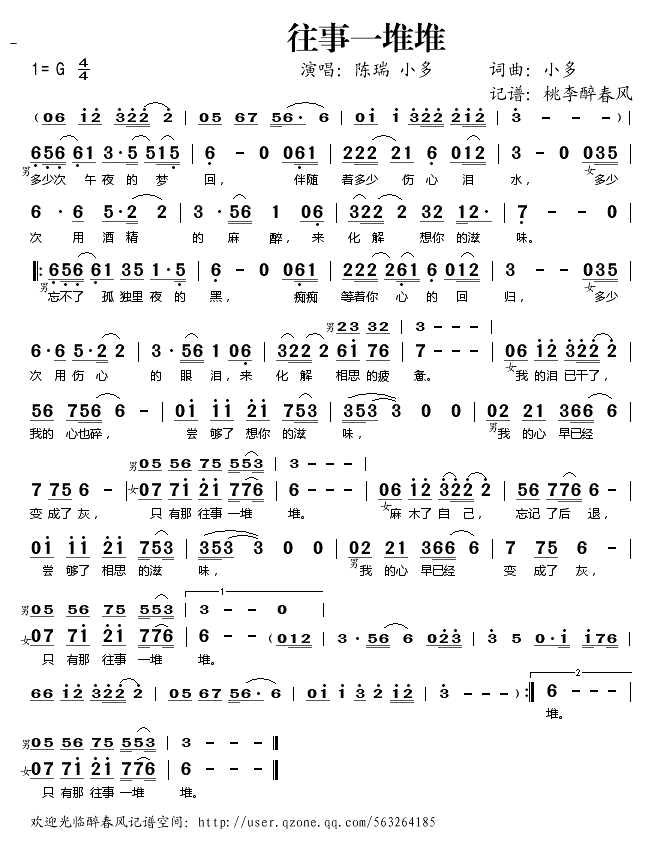 ����һ�Ѷ�