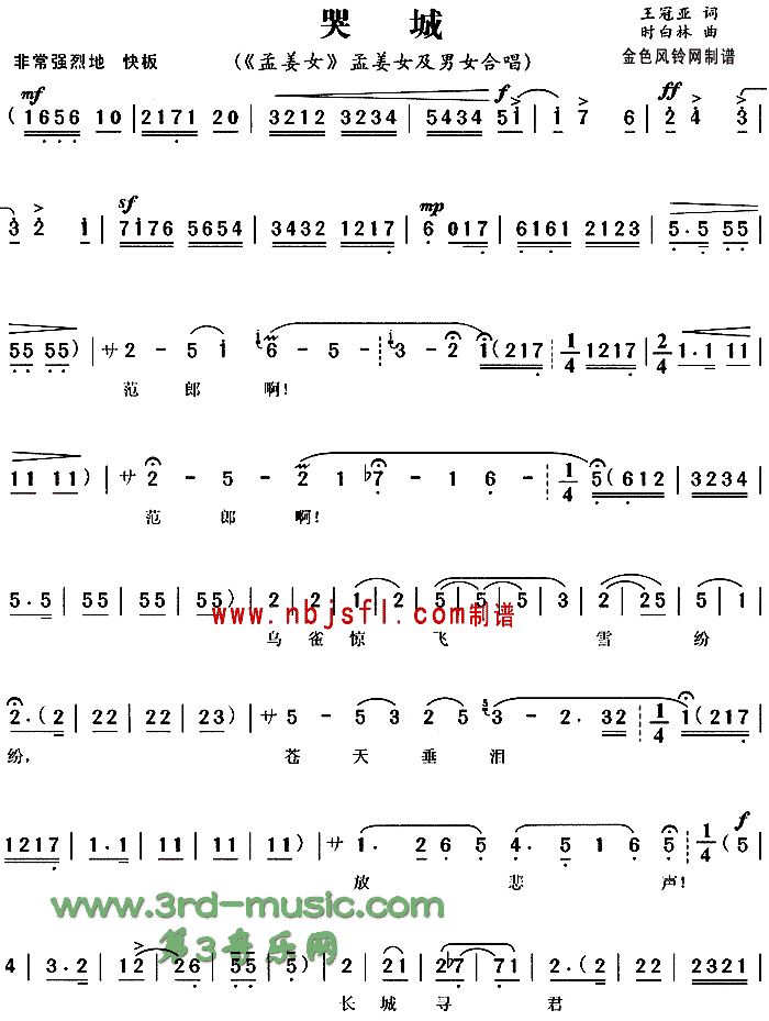 �޳ǡ��Ͻ�Ů��[Ϸ������]