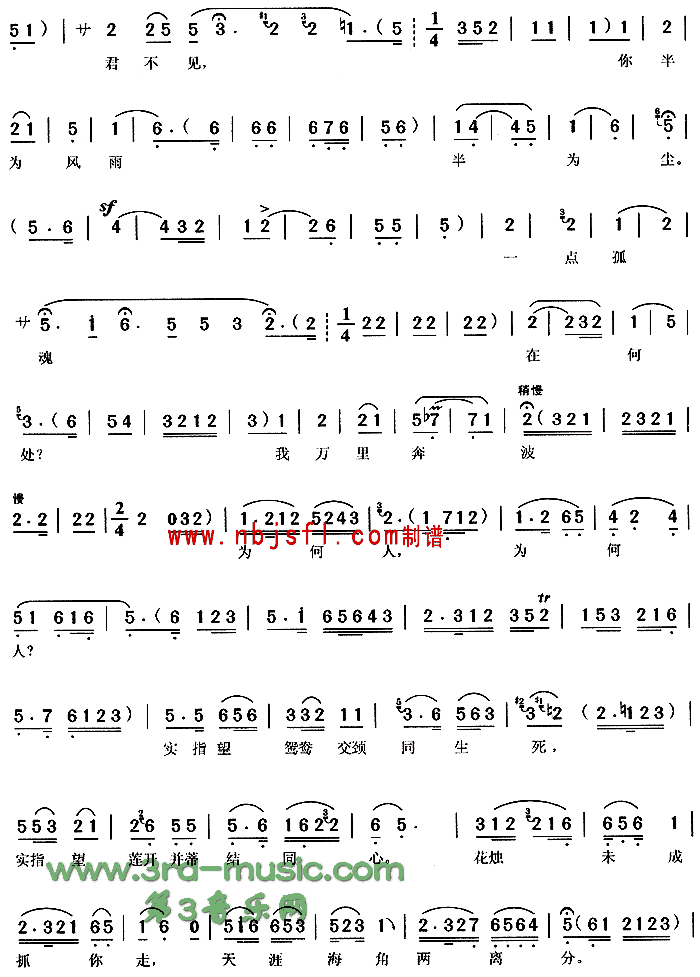 �޳ǡ��Ͻ�Ů��[Ϸ������]