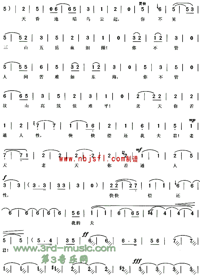 �޳ǡ��Ͻ�Ů��[Ϸ������]