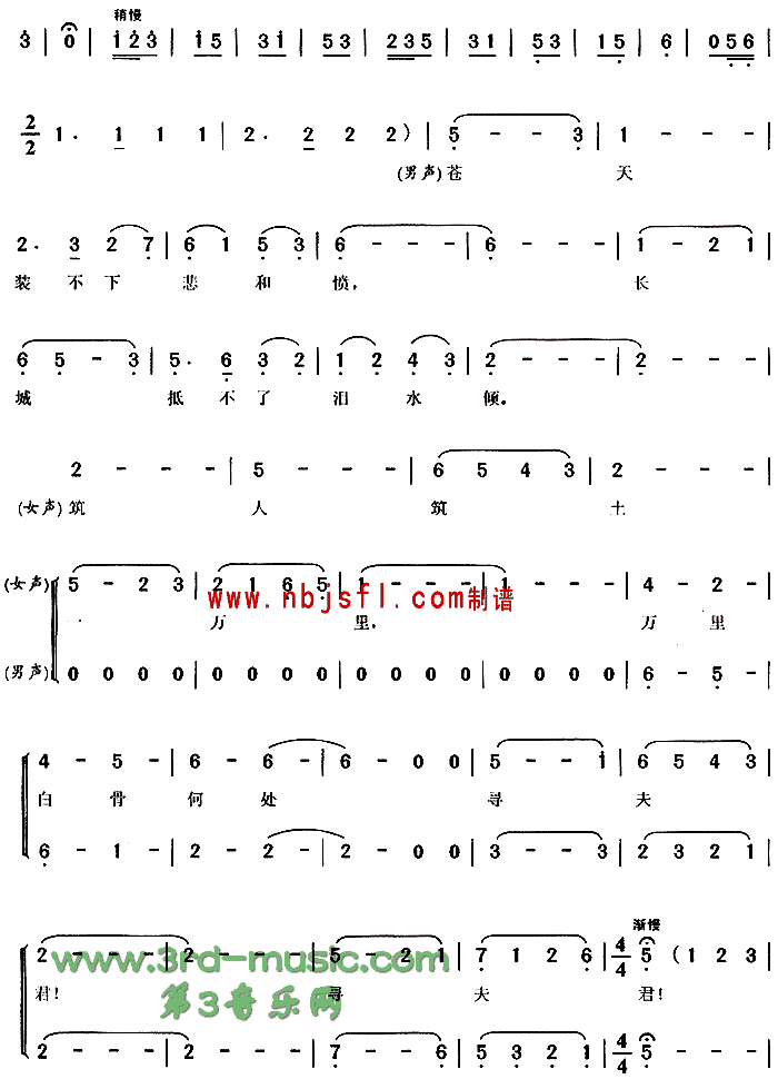 �޳ǡ��Ͻ�Ů��[Ϸ������]