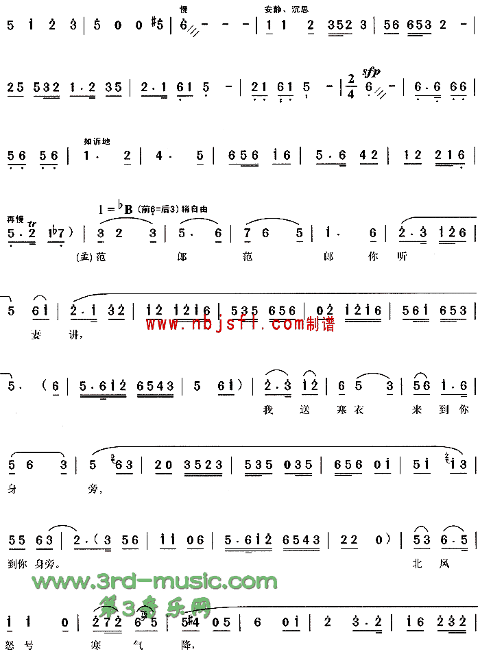 �޳ǡ��Ͻ�Ů��[Ϸ������]