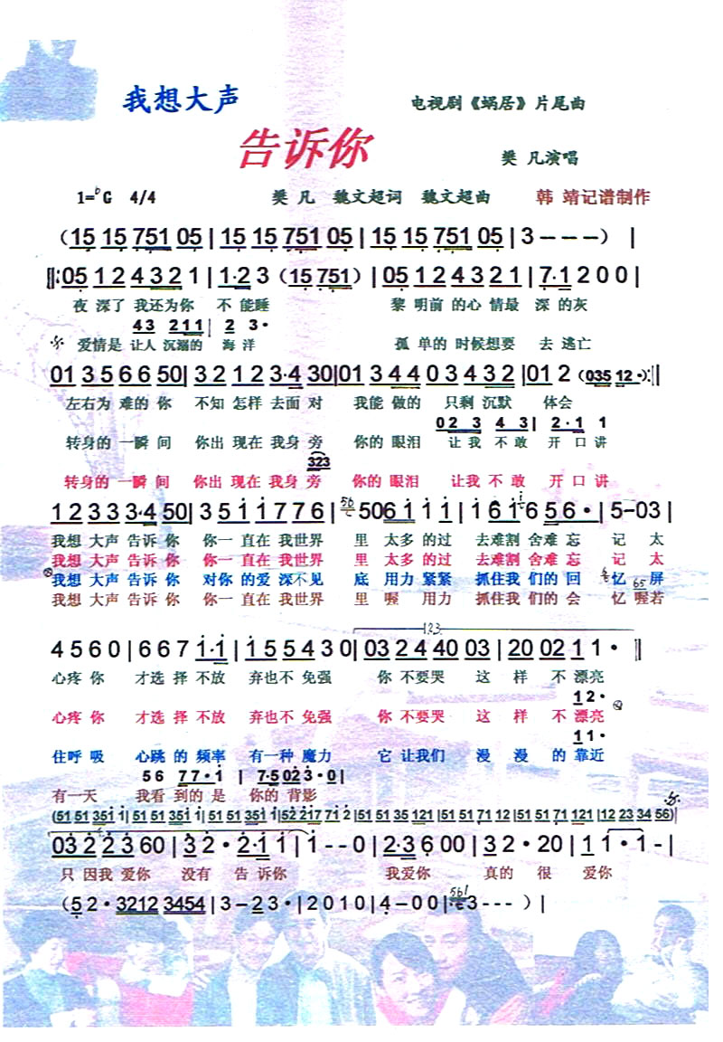 ������������� ���Ӿ硶�Ͼӡ�Ƭβ��