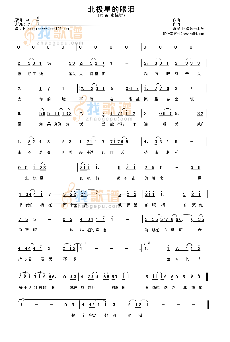 �����ǵ�����(̨�硶΢ЦPASTA������)