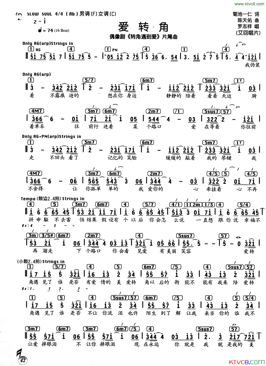 ��ת��(���Ӿ硶ת����������Ƭβ��)