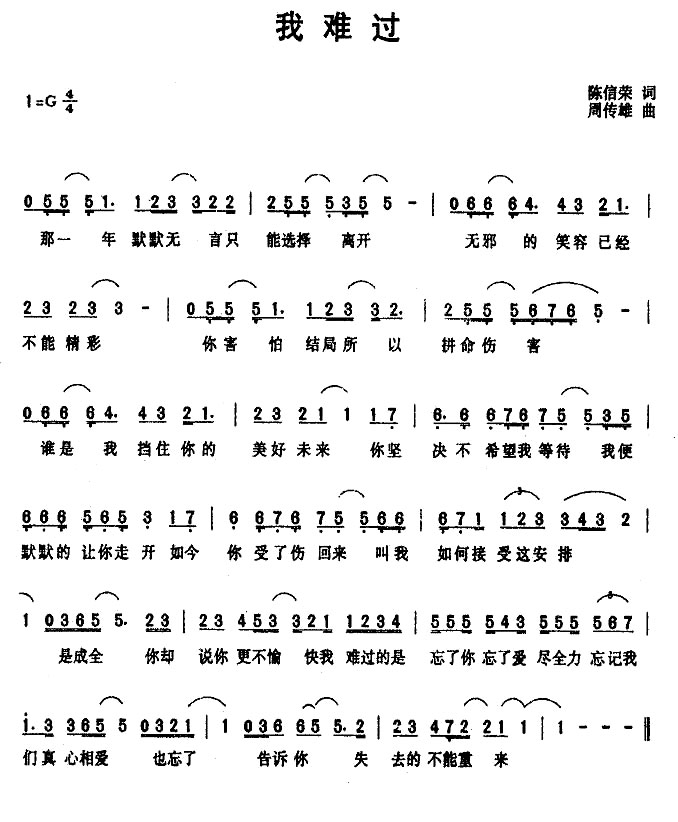 ���ѹ�(���Ӿ硶����������Ƭβ��)