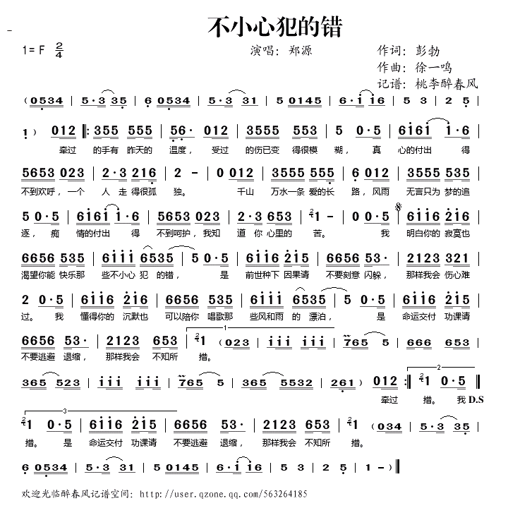 ��С�ķ��Ĵ�