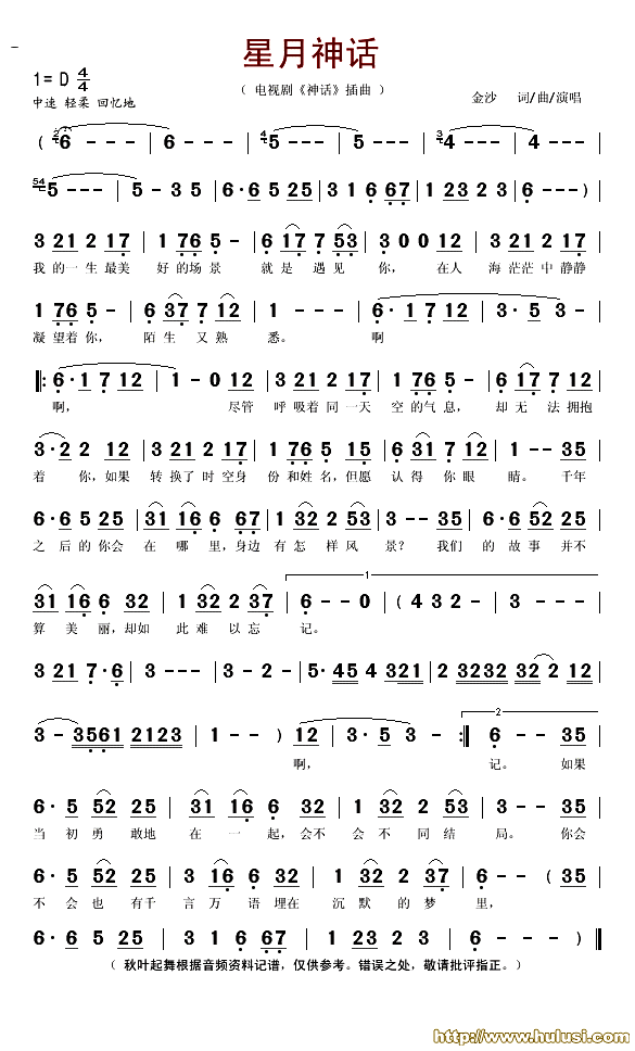 ������(���Ӿ硶�񻰡�������)