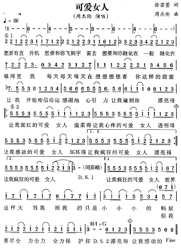 �ܽ��� �ɰ�Ů��