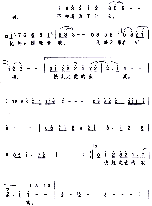 千言万语_邓丽君