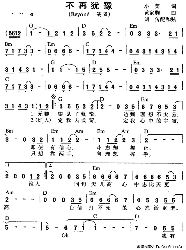 Beyond ������ԥ