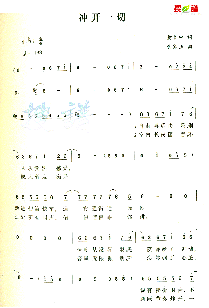 Beyond  �忪һ��