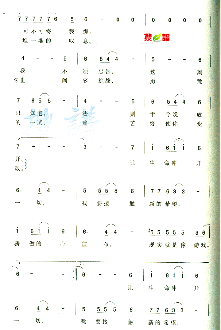 Beyond  �忪һ��