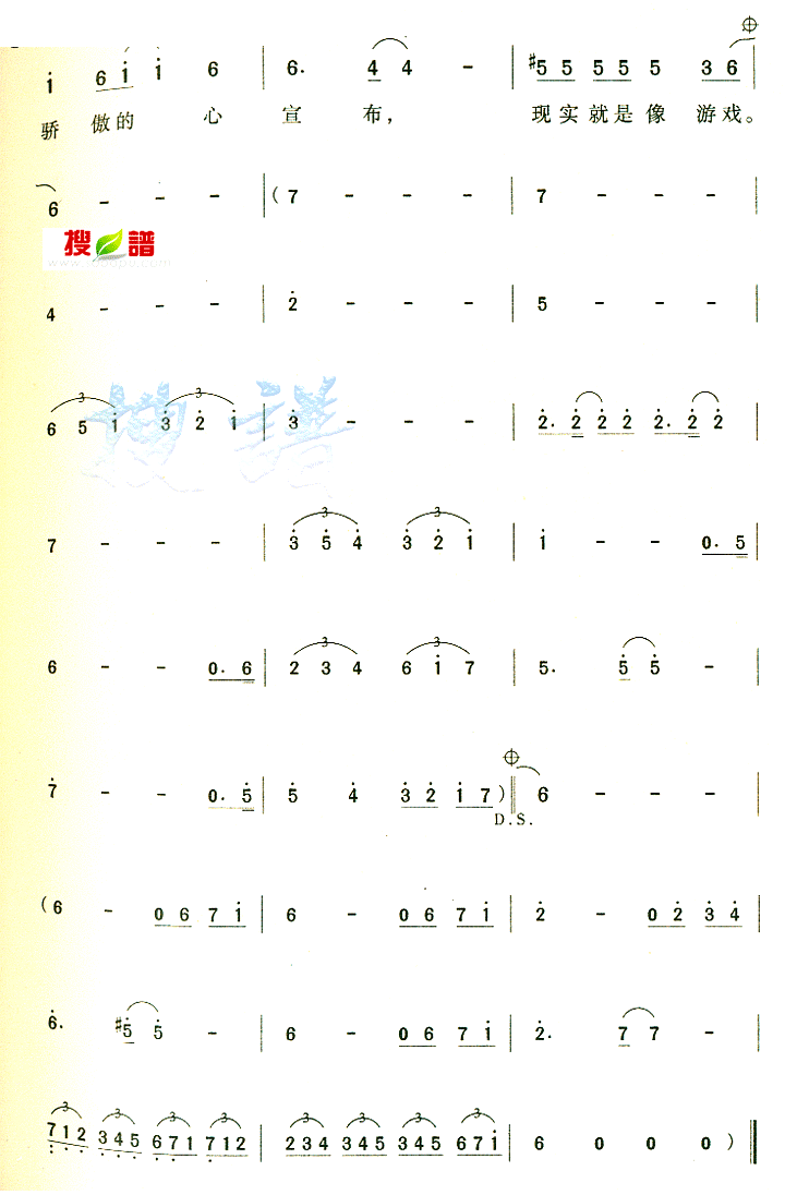 Beyond  �忪һ��