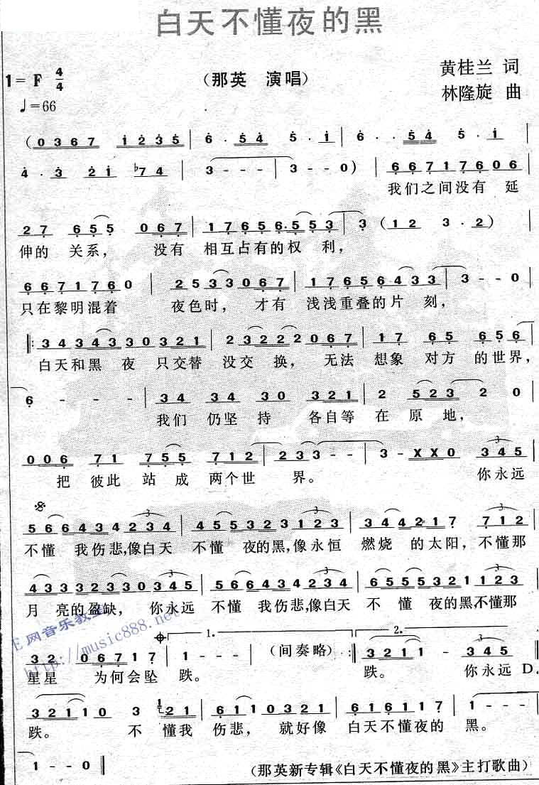 ���첻��ҹ�ĺ�