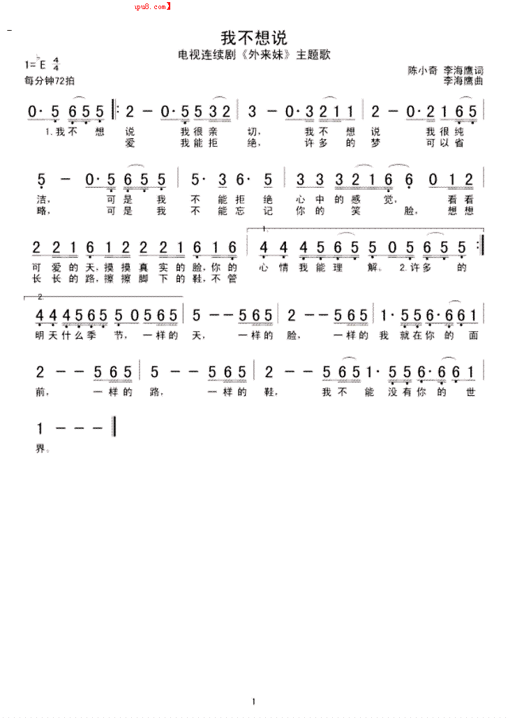 �Ҳ���˵_���Ӿ硶�����á�������