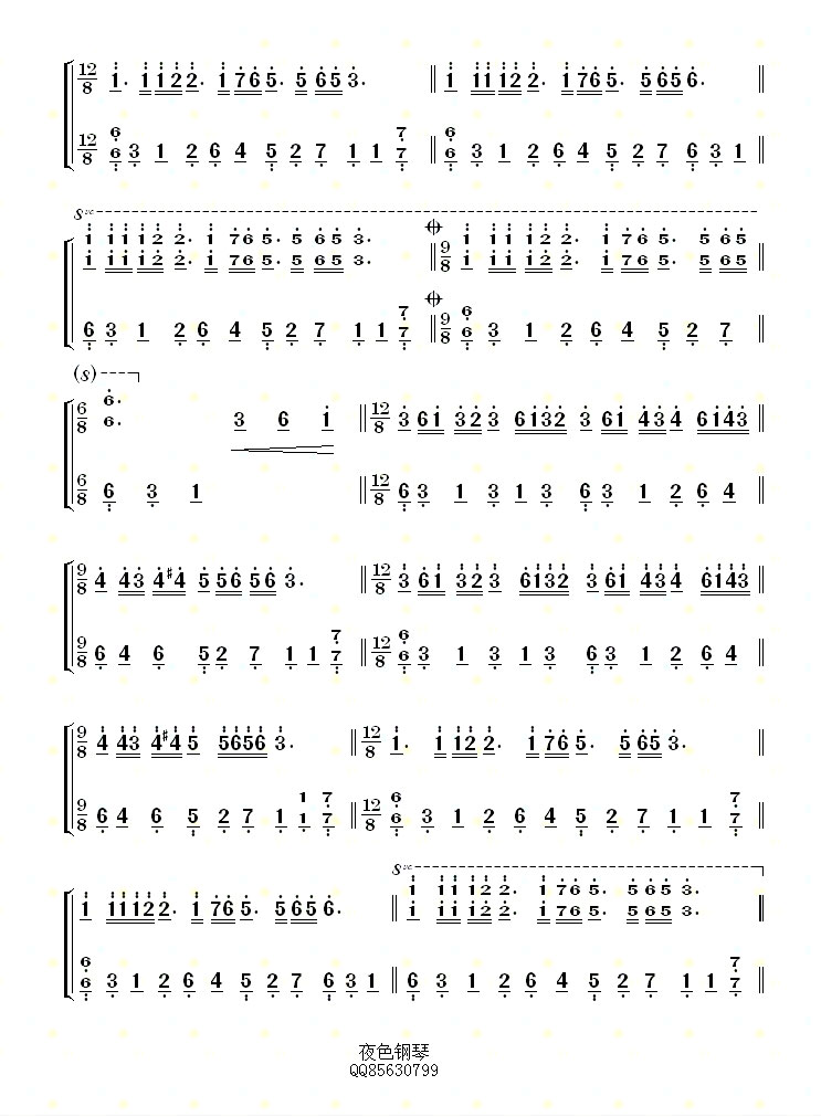 理查德_梦中的婚礼