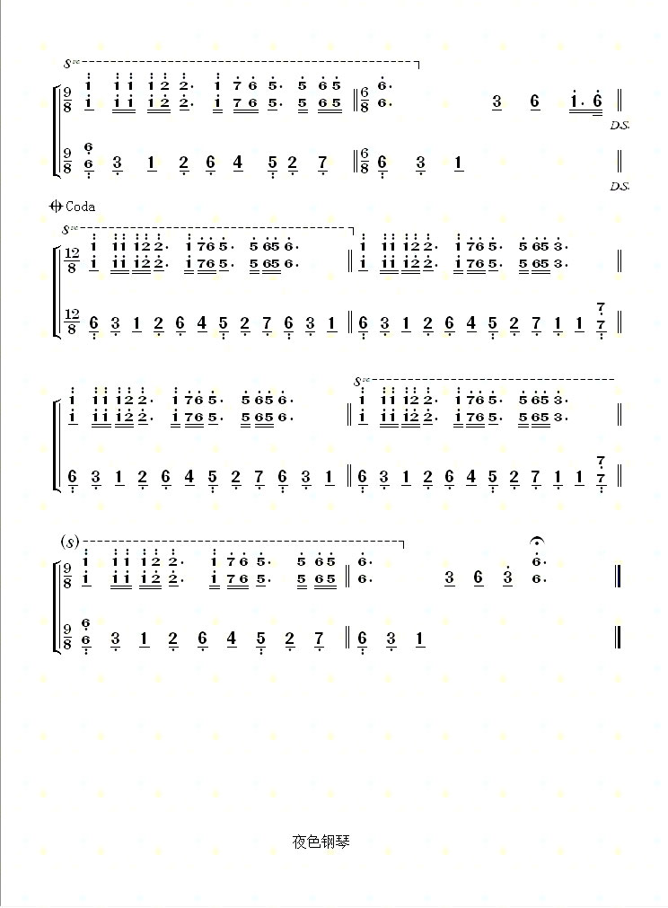 理查德_梦中的婚礼