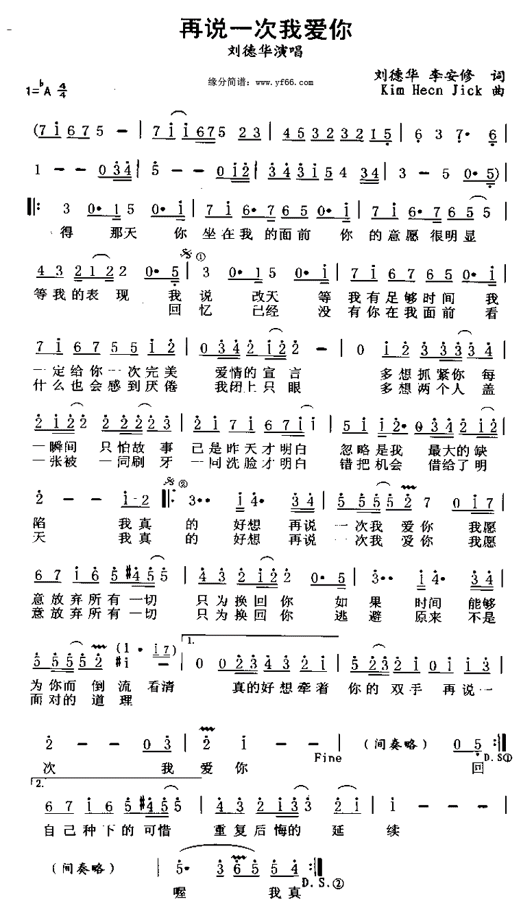 ��˵һ���Ұ���