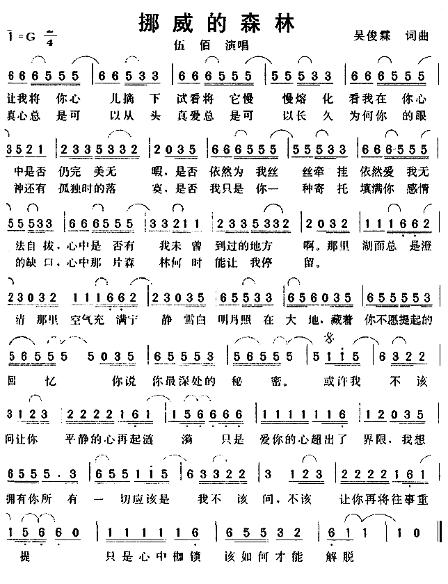 Ų����ɭ��_���