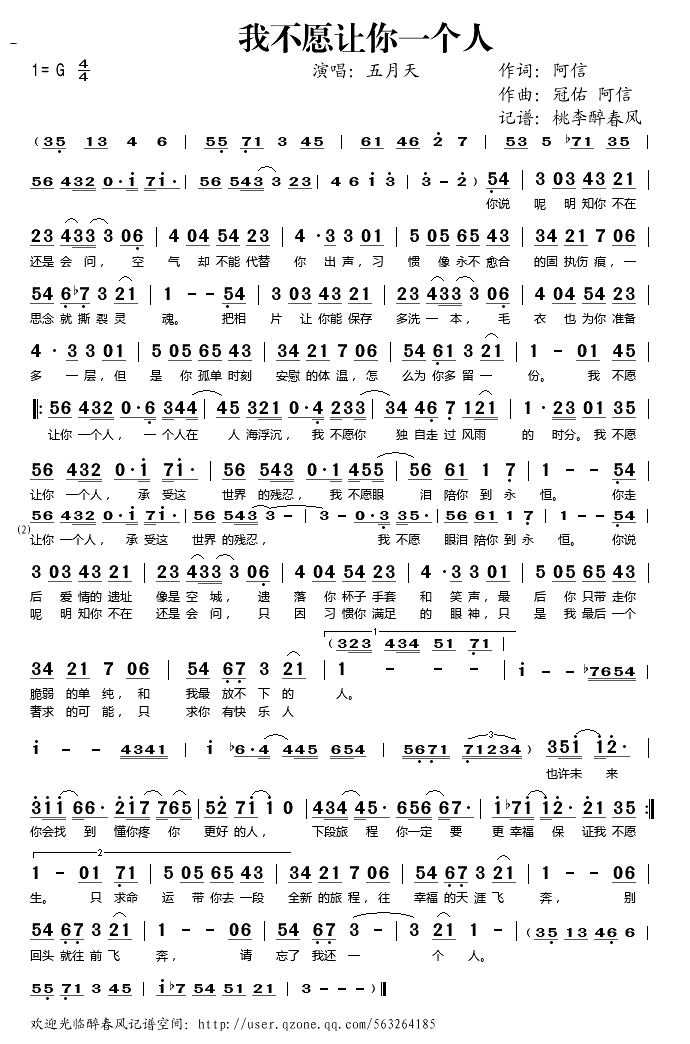 �Ҳ�Ը����һ���� - ������