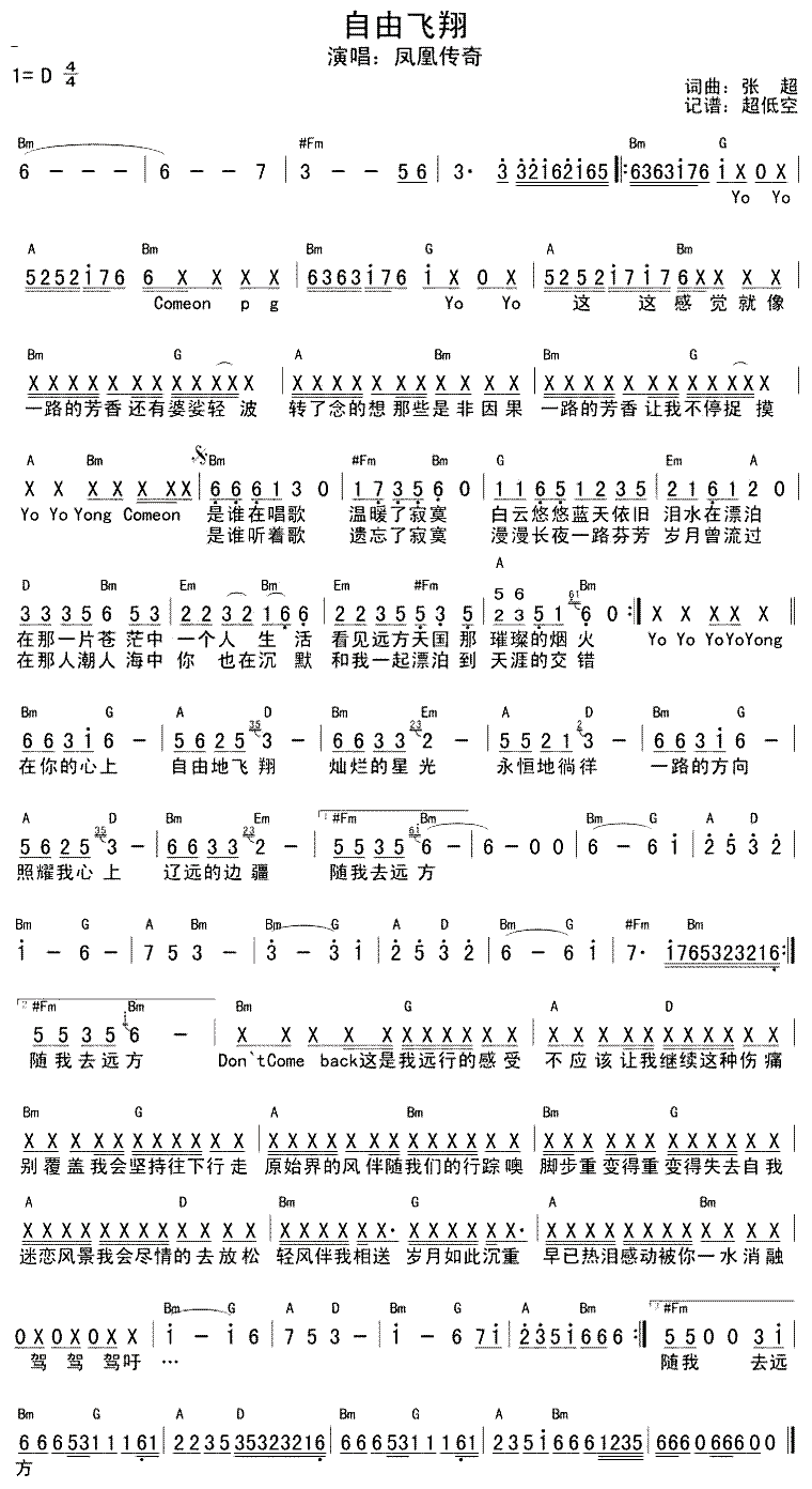 ���ɷ���(��˴���)