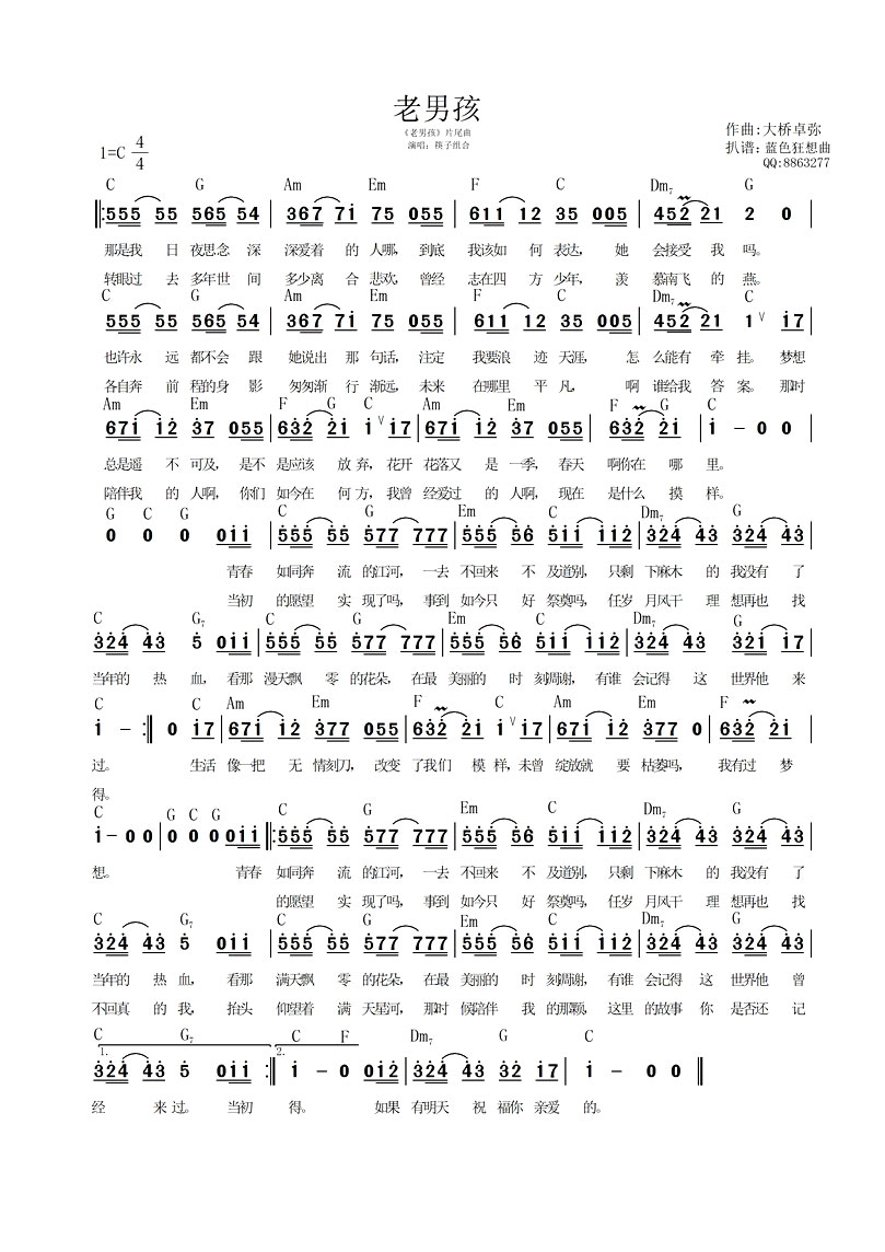 ���к�_�����ֵ�