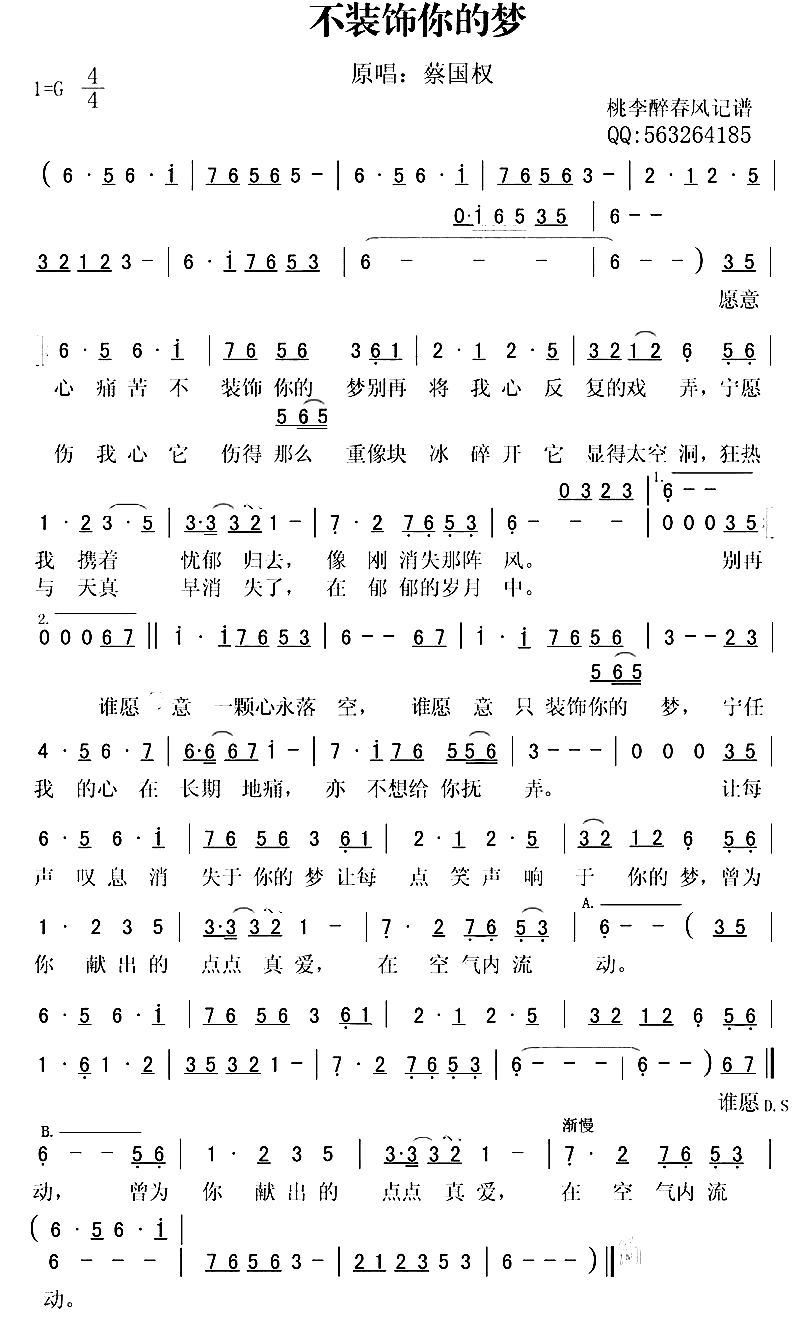 ��װ�������_����