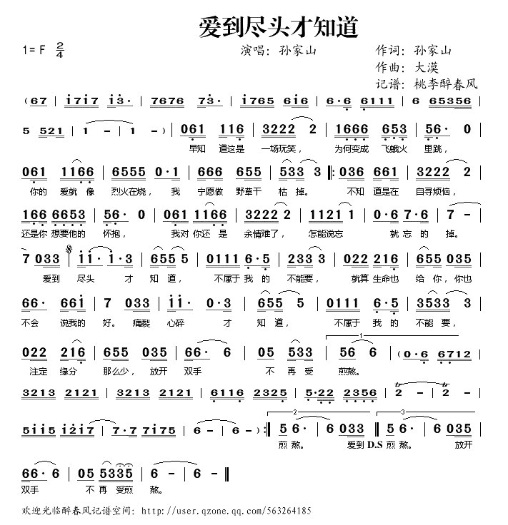 ������ͷ��֪��