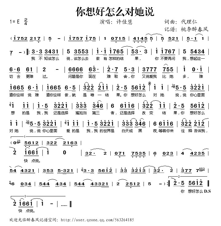 �������ô����˵