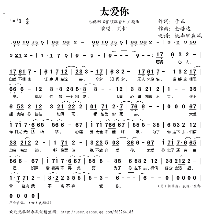 ̫����(���������㡷������)