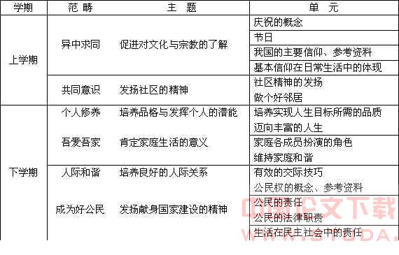 wpe3.jpg (36652 bytes)