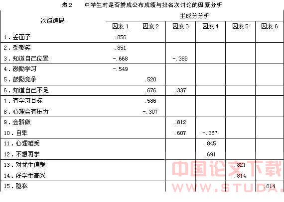 wpeB.jpg (30949 bytes)