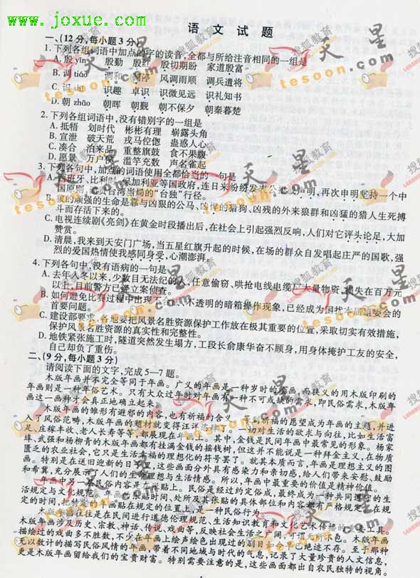 ���꽭�ո߿����������