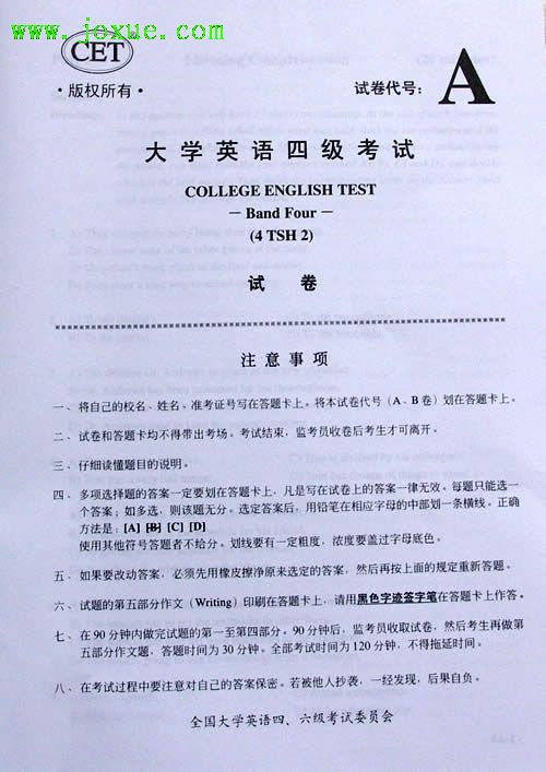 ����6��Ӣ���ļ�����A��