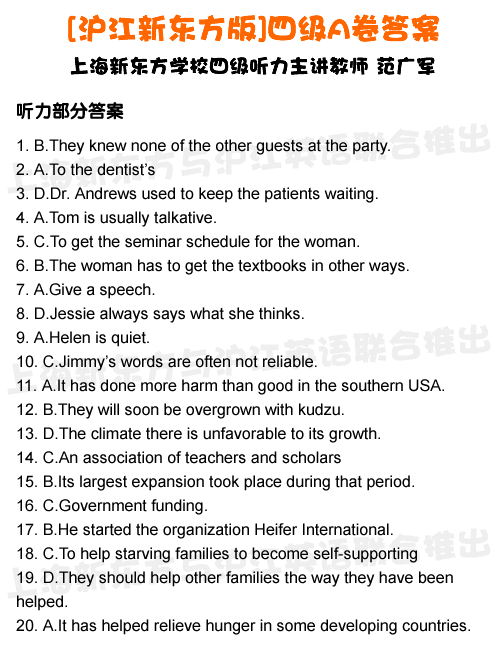 ����6��Ӣ���ļ�A����һ